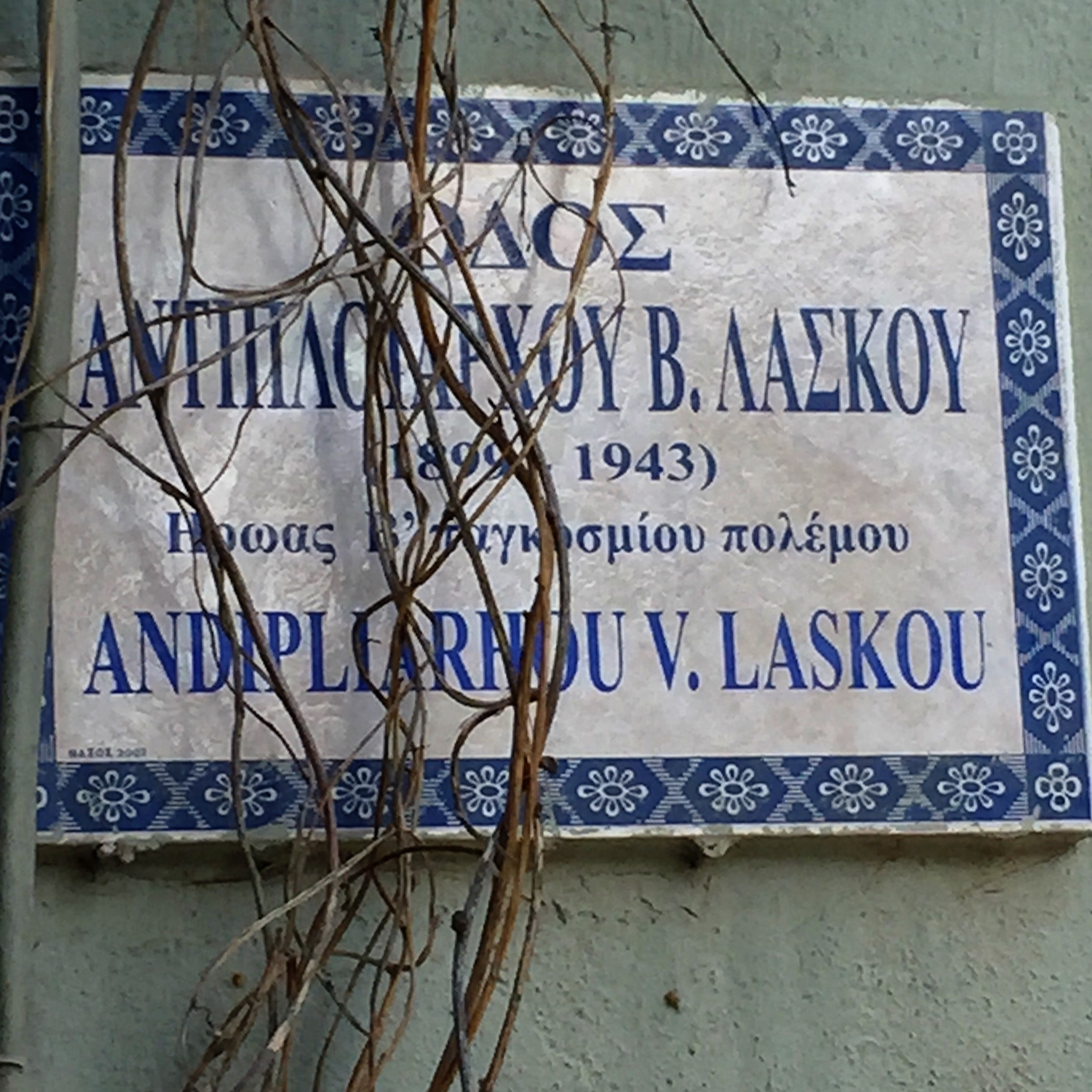 Taking a New Road in Rhodes by Mel Rosenberg - מל רוזנברג - Ourboox.com