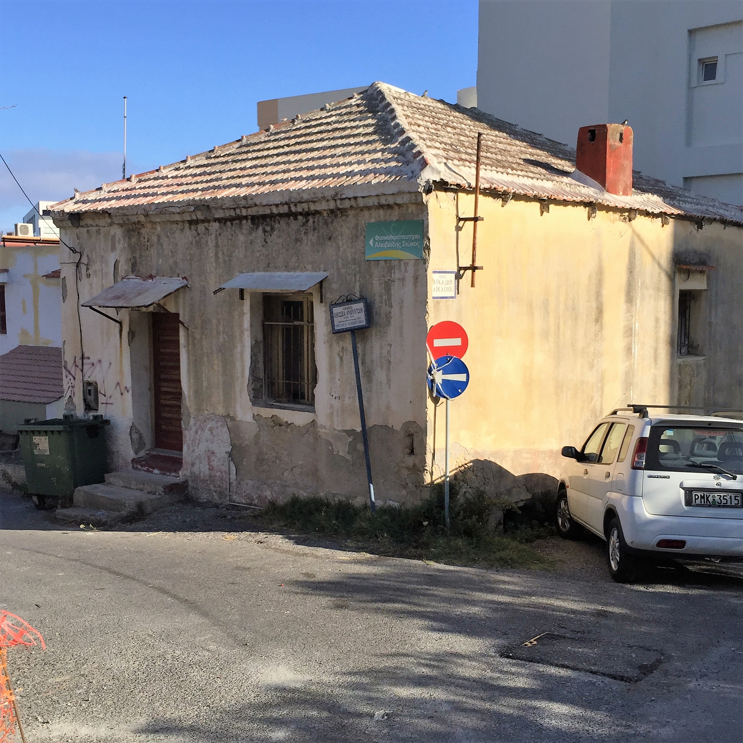 Taking a New Road in Rhodes by Mel Rosenberg - מל רוזנברג - Ourboox.com