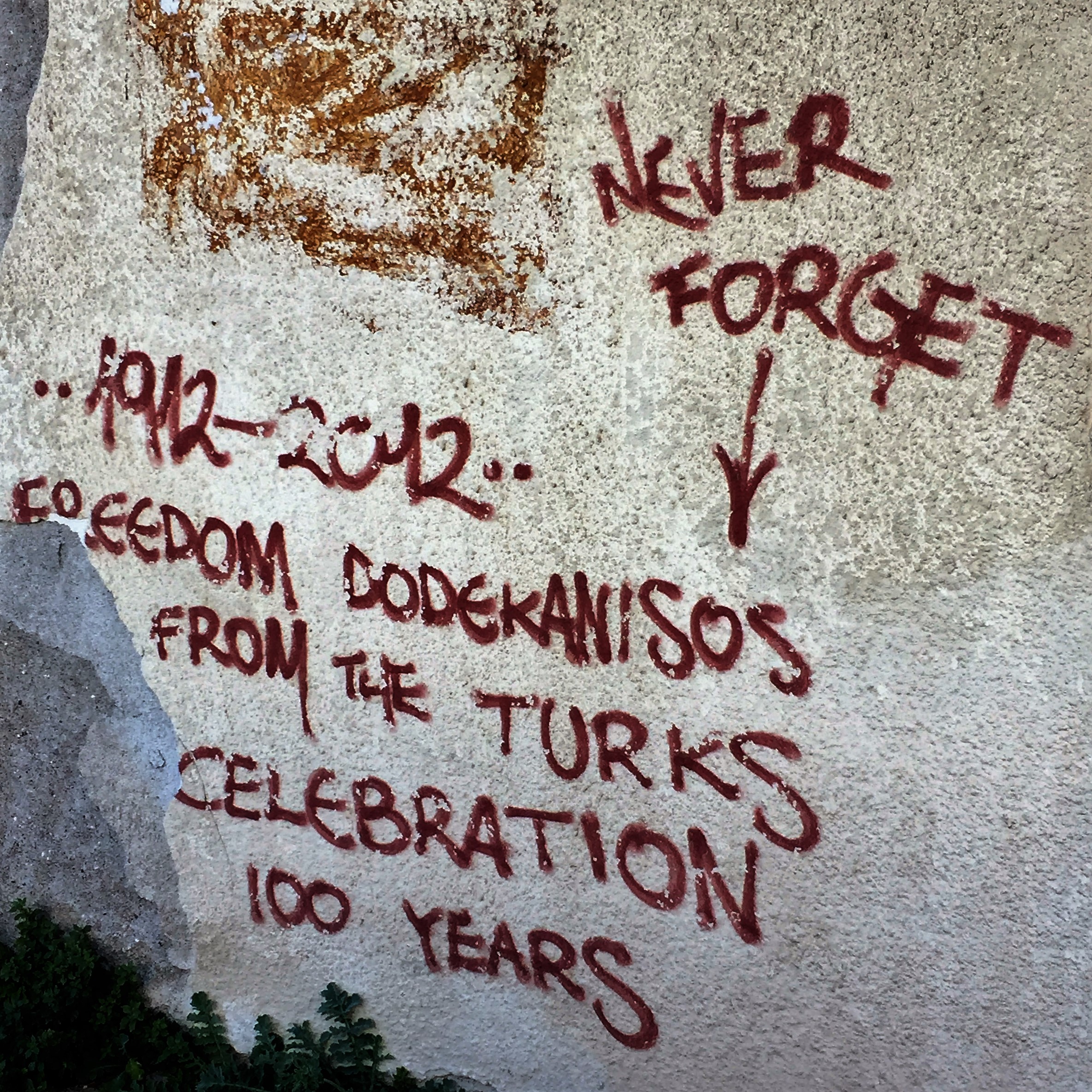 Taking a New Road in Rhodes by Mel Rosenberg - מל רוזנברג - Ourboox.com