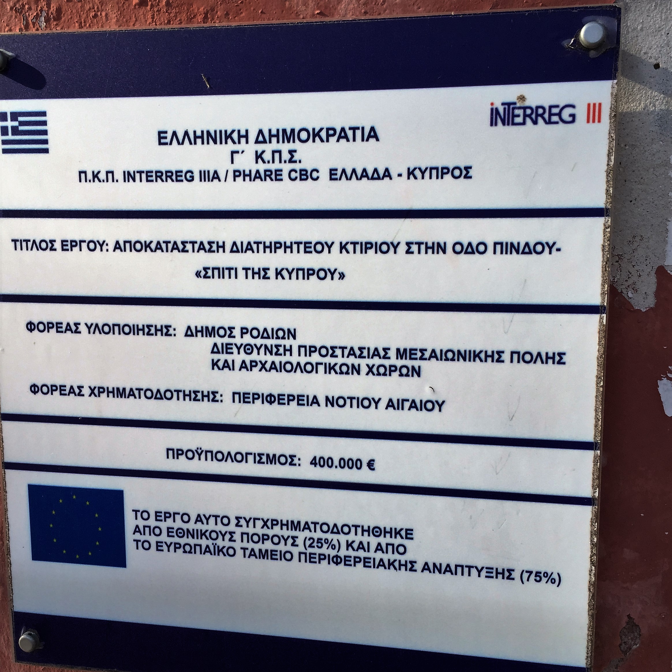 Peripatos with George in Rhodes by Mel Rosenberg - מל רוזנברג - Ourboox.com