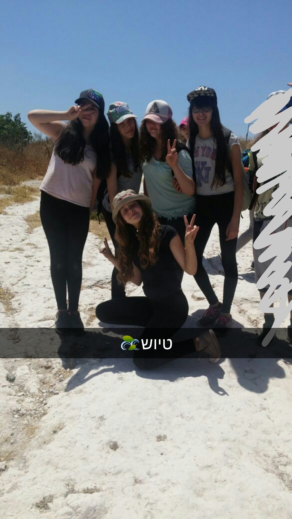 my trip to jerysalem by amit - Ourboox.com