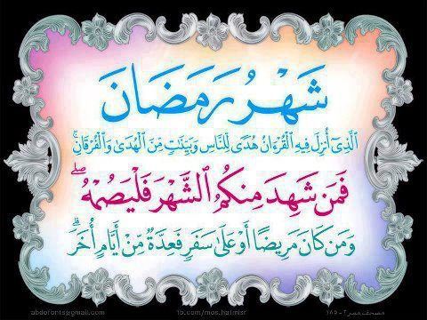 رمضان by ritag - Ourboox.com