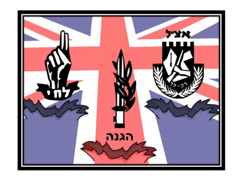 סיפורי מחתרות