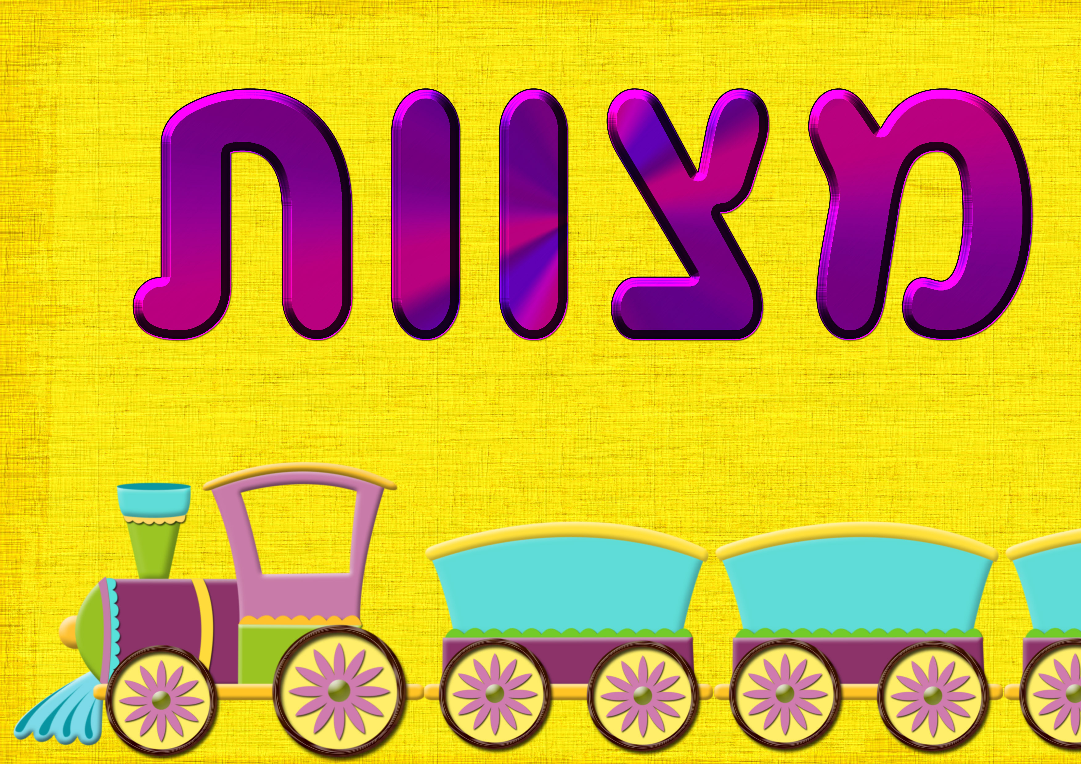 alon by Meirav Alon - Ourboox.com