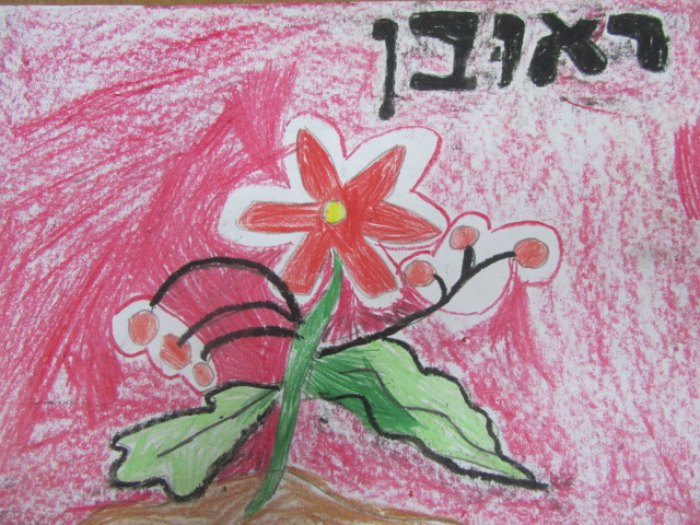 פרח הדודאים