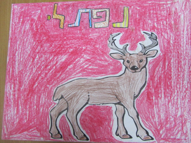 כיתה ב’ מגישים – סמלי השבטים ומשמעותם by ronit - Ourboox.com