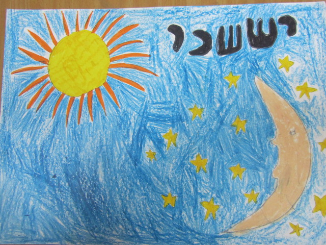 כיתה ב’ מגישים – סמלי השבטים ומשמעותם by ronit - Ourboox.com