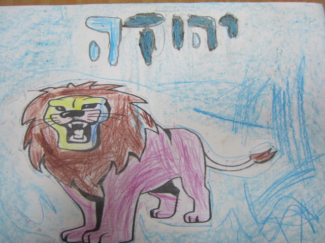 כיתה ב’ מגישים – סמלי השבטים ומשמעותם by ronit - Ourboox.com