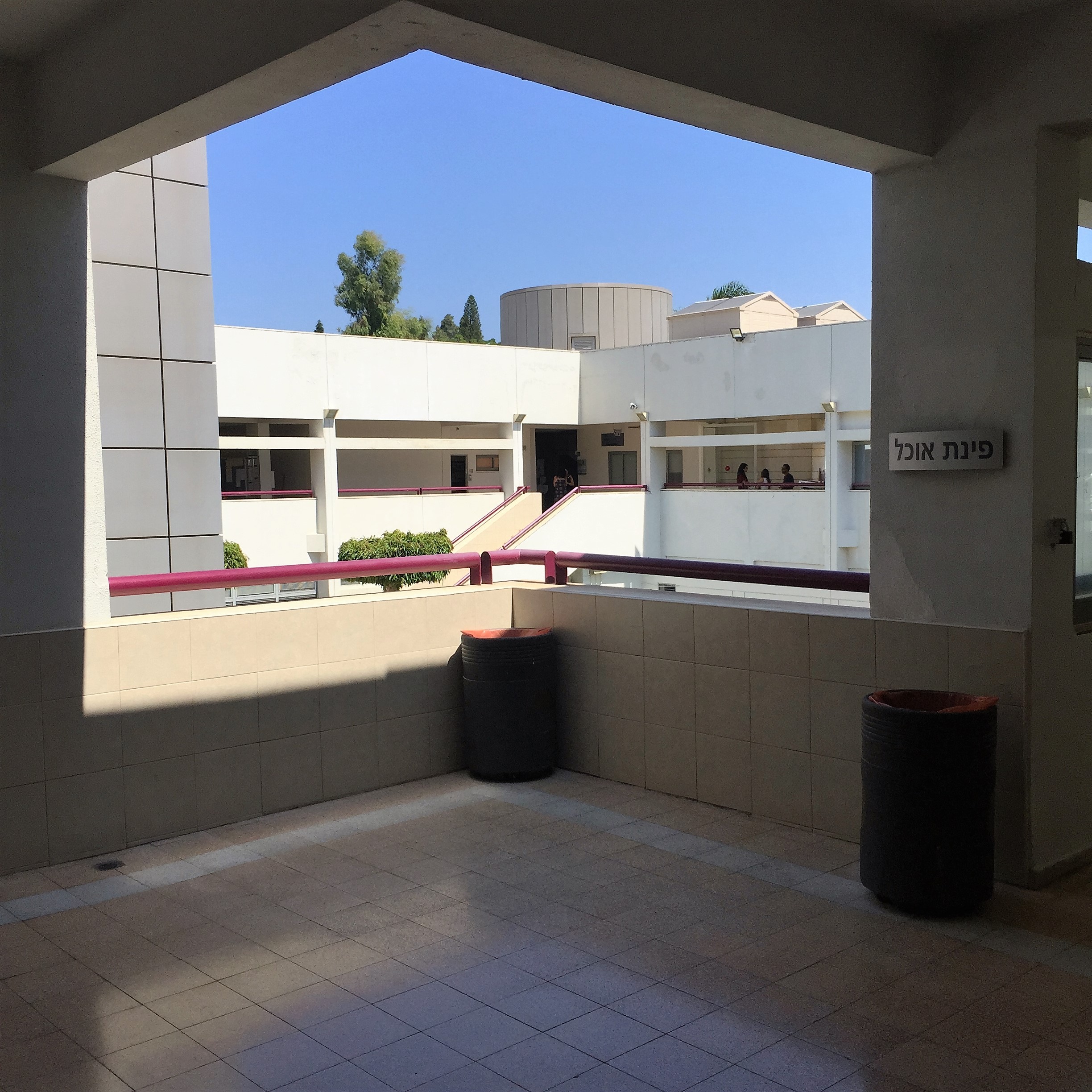 From Michal to Michal, at Afeka Tel-Aviv Academic College of Engineering by Mel Rosenberg - מל רוזנברג - Ourboox.com