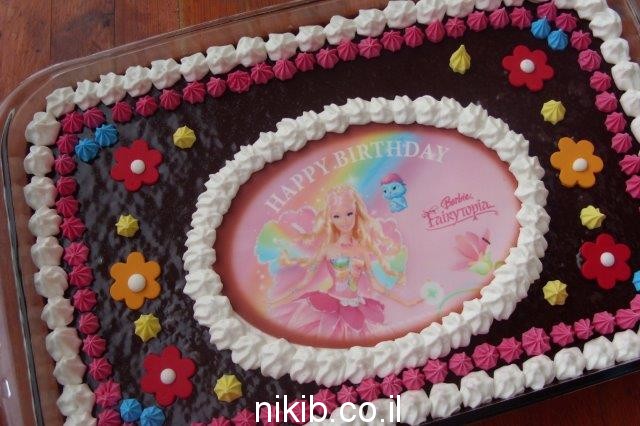 alon by Meirav Alon - Ourboox.com