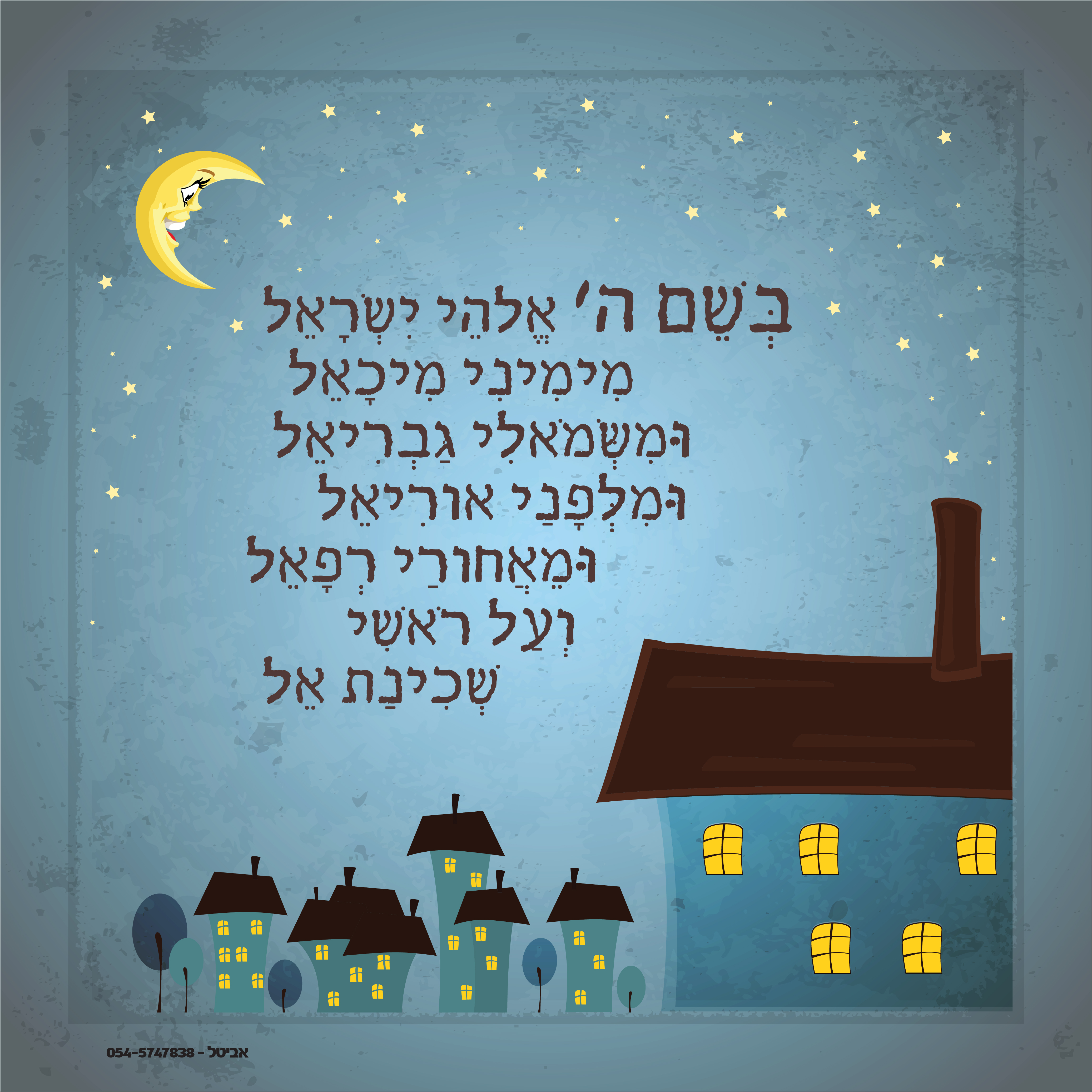 קטלוג קנבסים 2016 by hodaia dagan - Ourboox.com