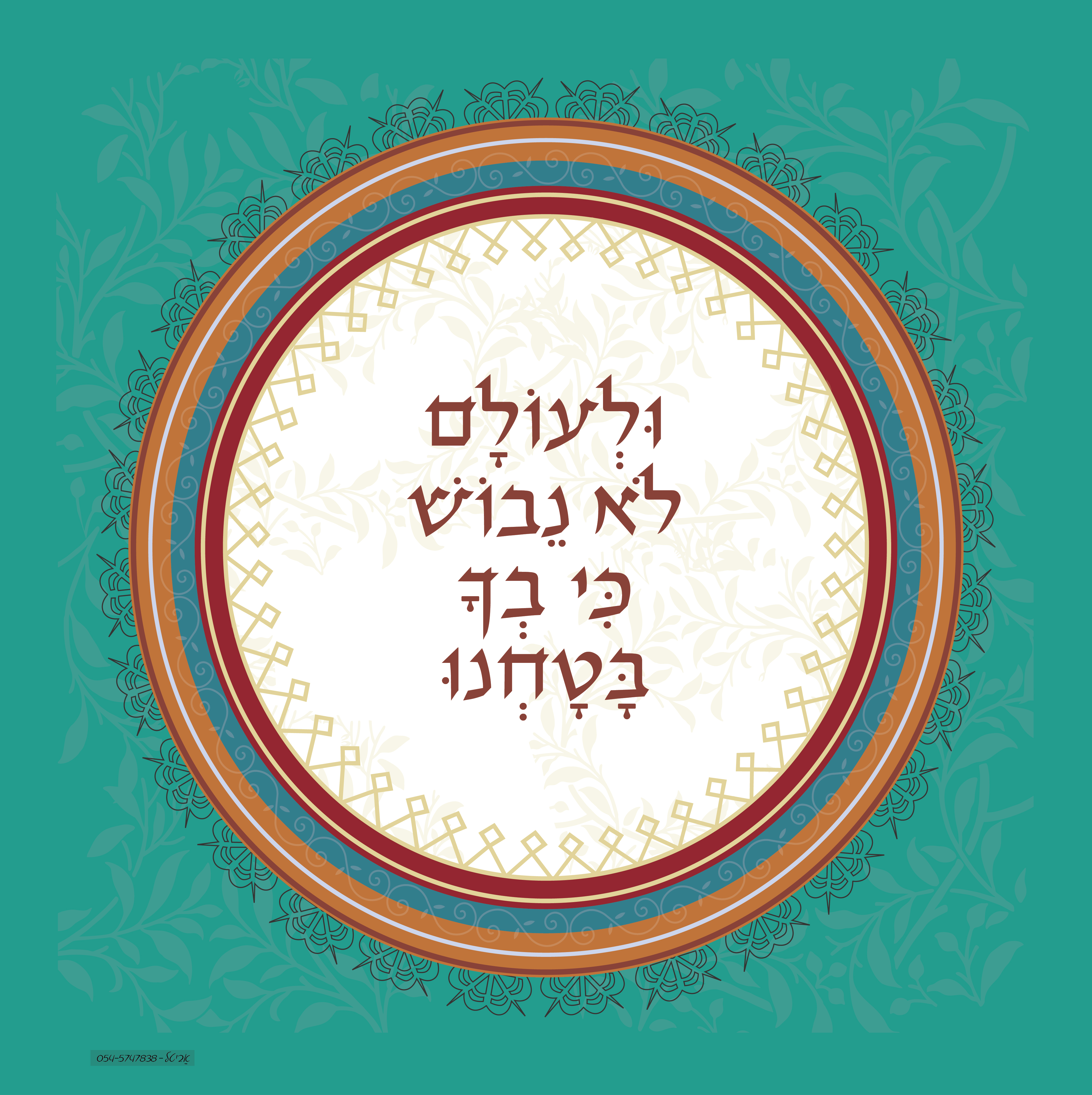 קטלוג קנבסים 2016 by hodaia dagan - Ourboox.com