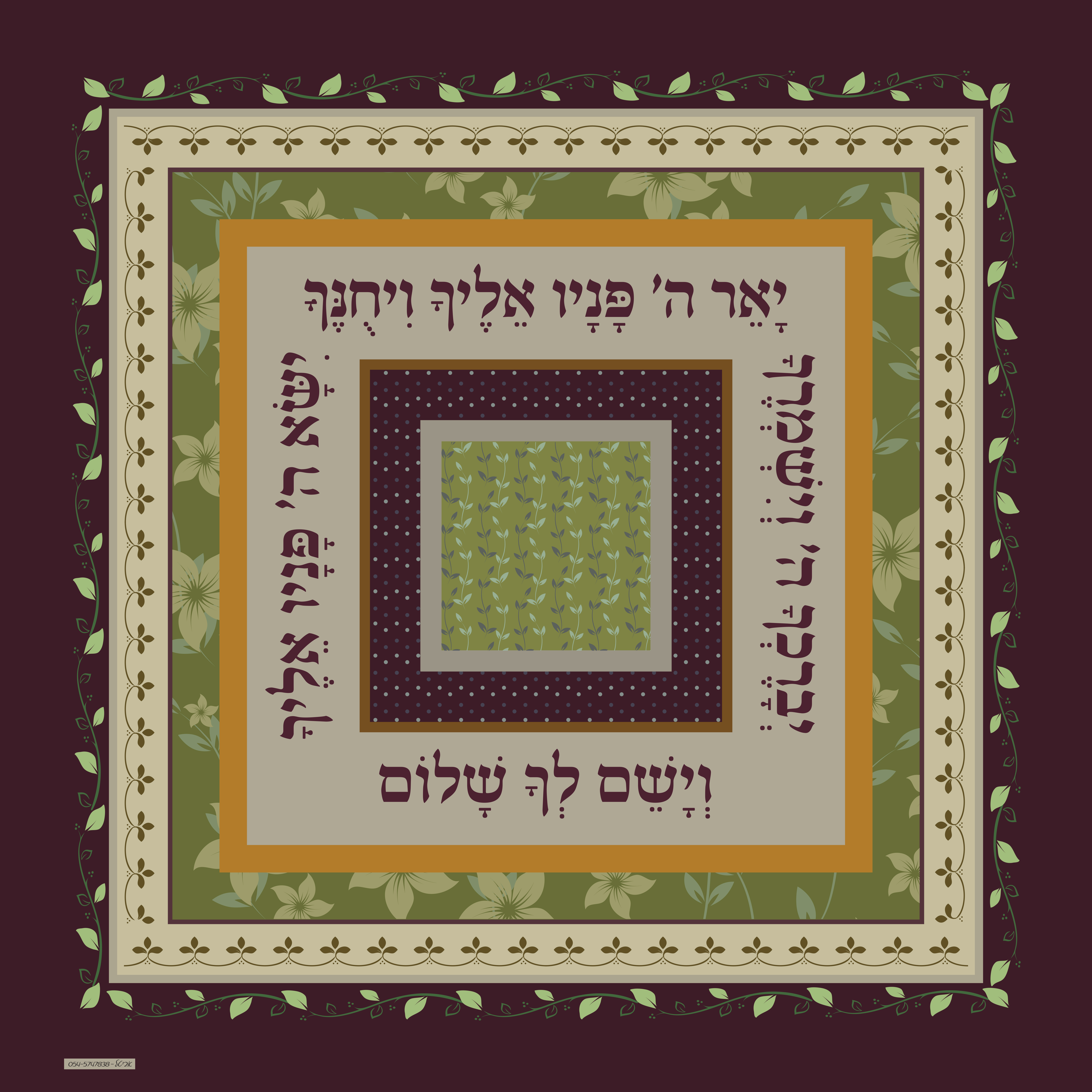 קטלוג קנבסים 2016 by hodaia dagan - Ourboox.com