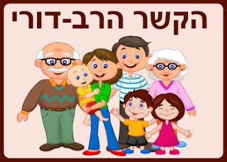 קמפוסים – בני עטרות תשע”ז by veredgrafi - Ourboox.com