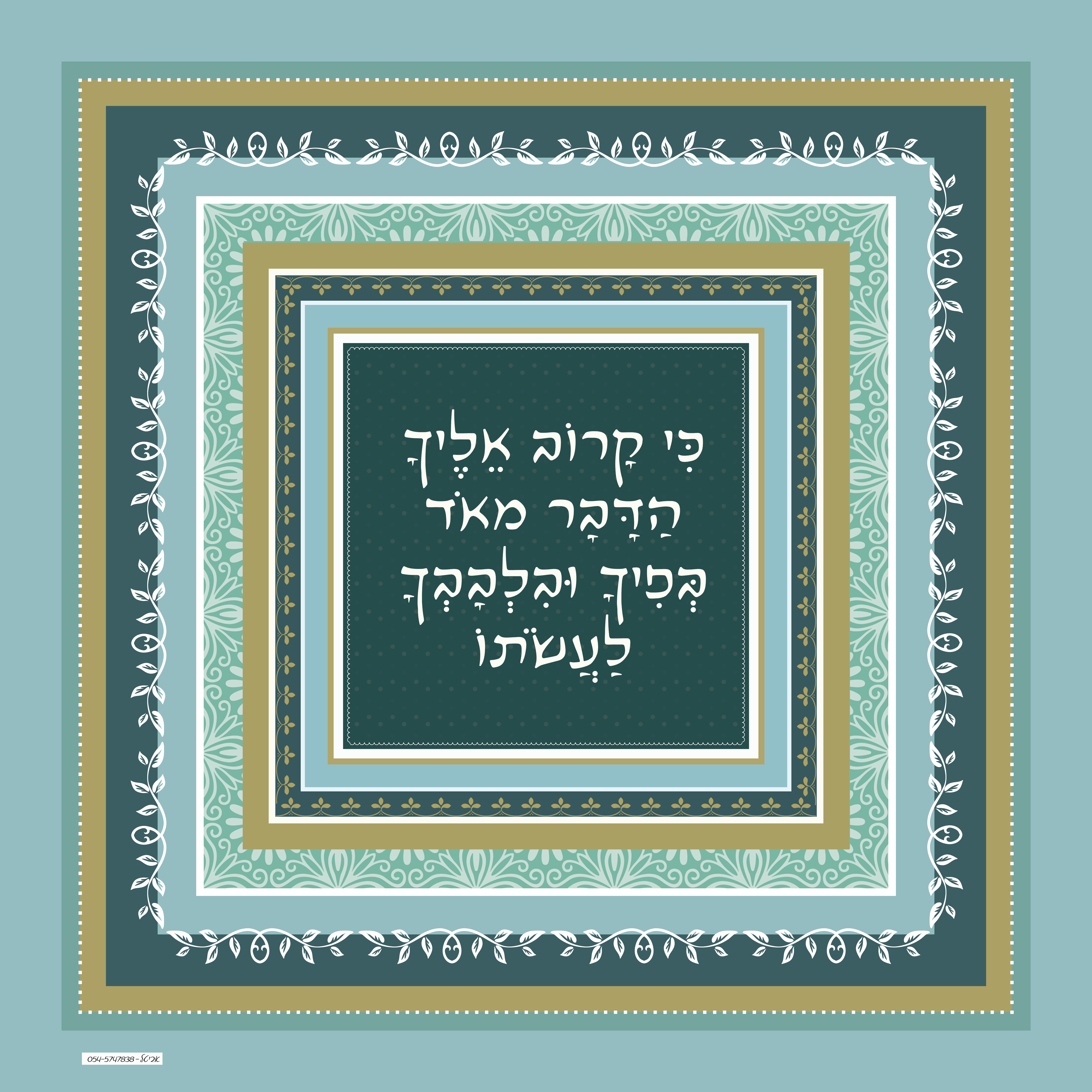 קטלוג קנבסים 2016 by hodaia dagan - Ourboox.com