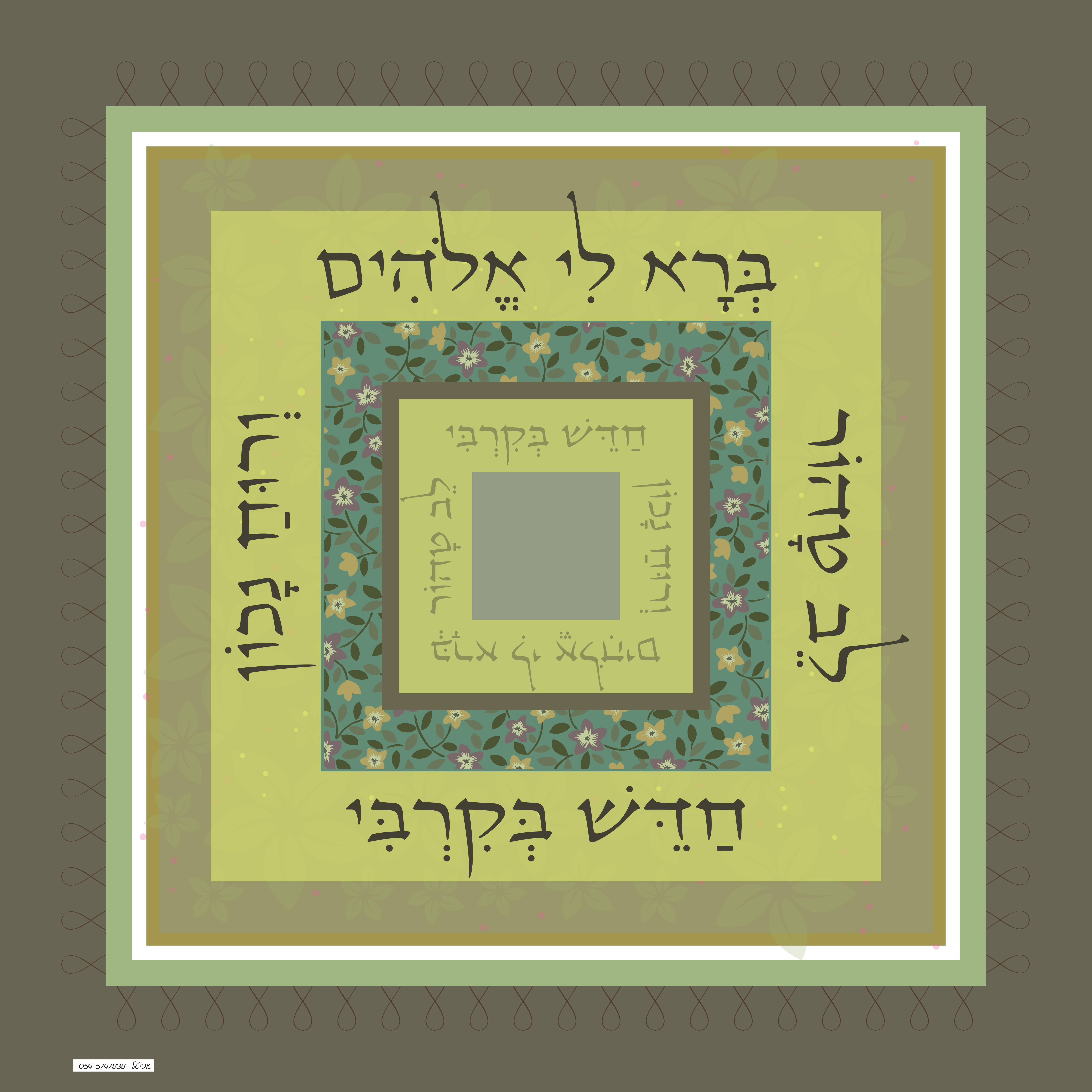 קטלוג קנבסים 2016 by hodaia dagan - Ourboox.com