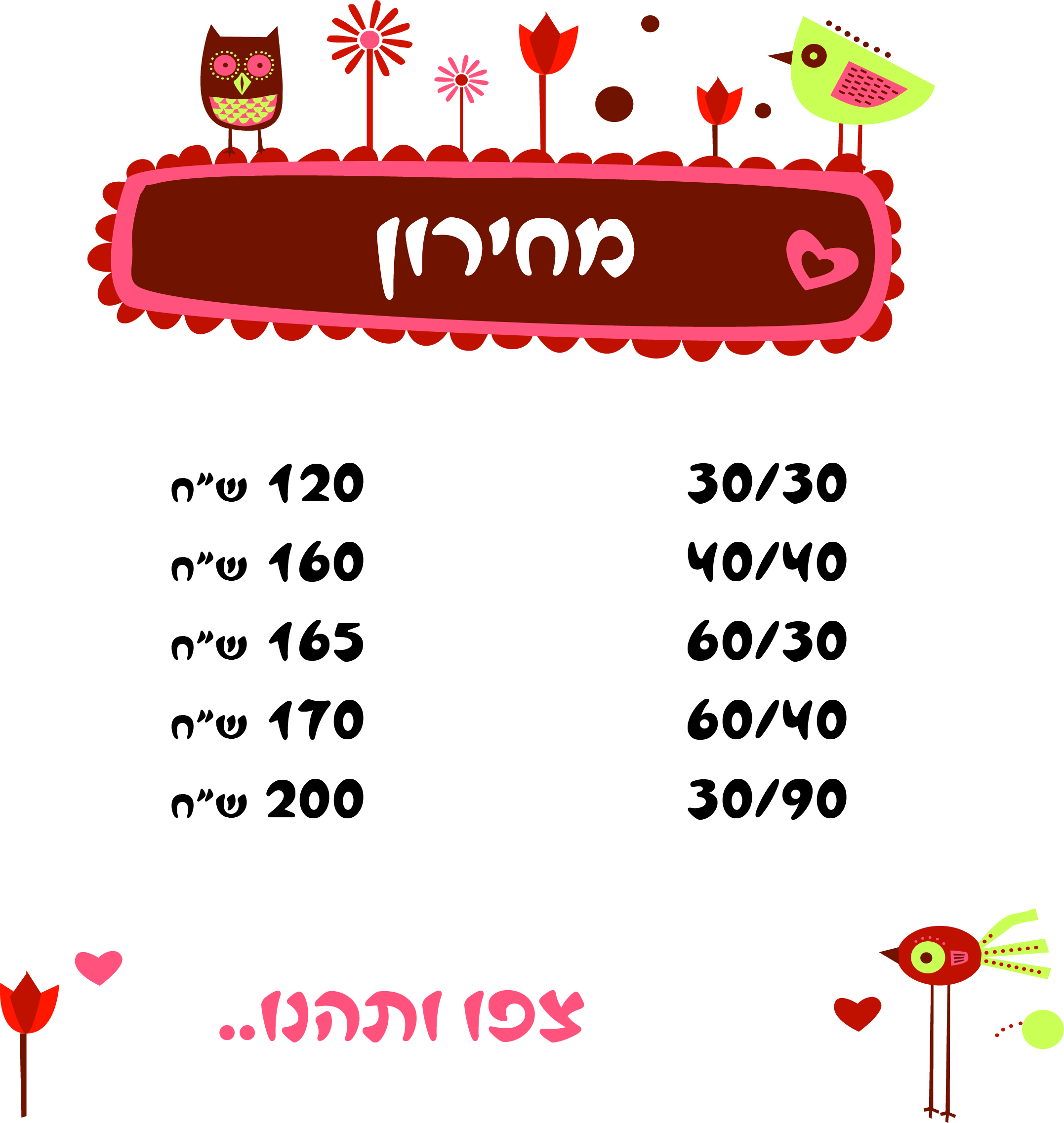 קטלוג קנבסים 2016 by hodaia dagan - Ourboox.com