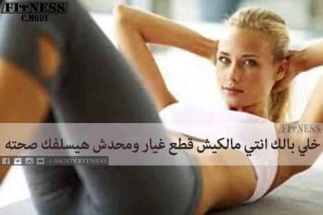 take care of your self by razan siam - Illustrated by رزان صيام - Ourboox.com