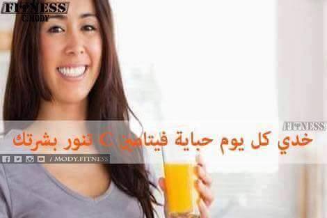 take care of your self by razan siam - Illustrated by رزان صيام - Ourboox.com