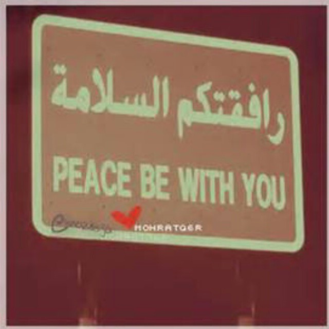 الحذر على الطرق by rami abu rayya - Ourboox.com