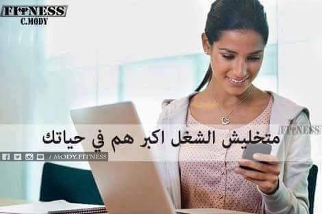 take care of your self by razan siam - Illustrated by رزان صيام - Ourboox.com