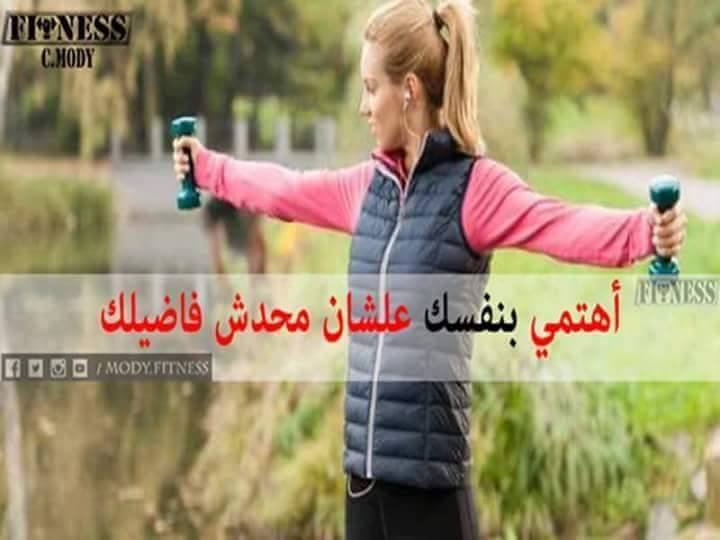 take care of your self by razan siam - Illustrated by رزان صيام - Ourboox.com