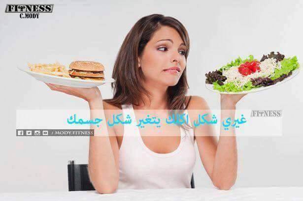 take care of your self by razan siam - Illustrated by رزان صيام - Ourboox.com