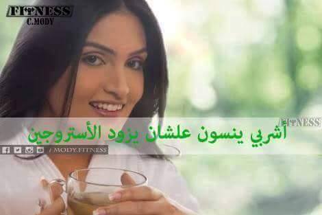 take care of you self by razan siam - Ourboox.com