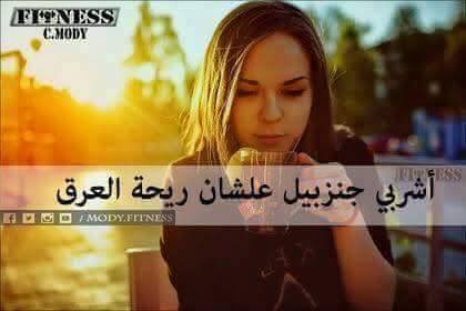 take care of your self by razan siam - Illustrated by رزان صيام - Ourboox.com