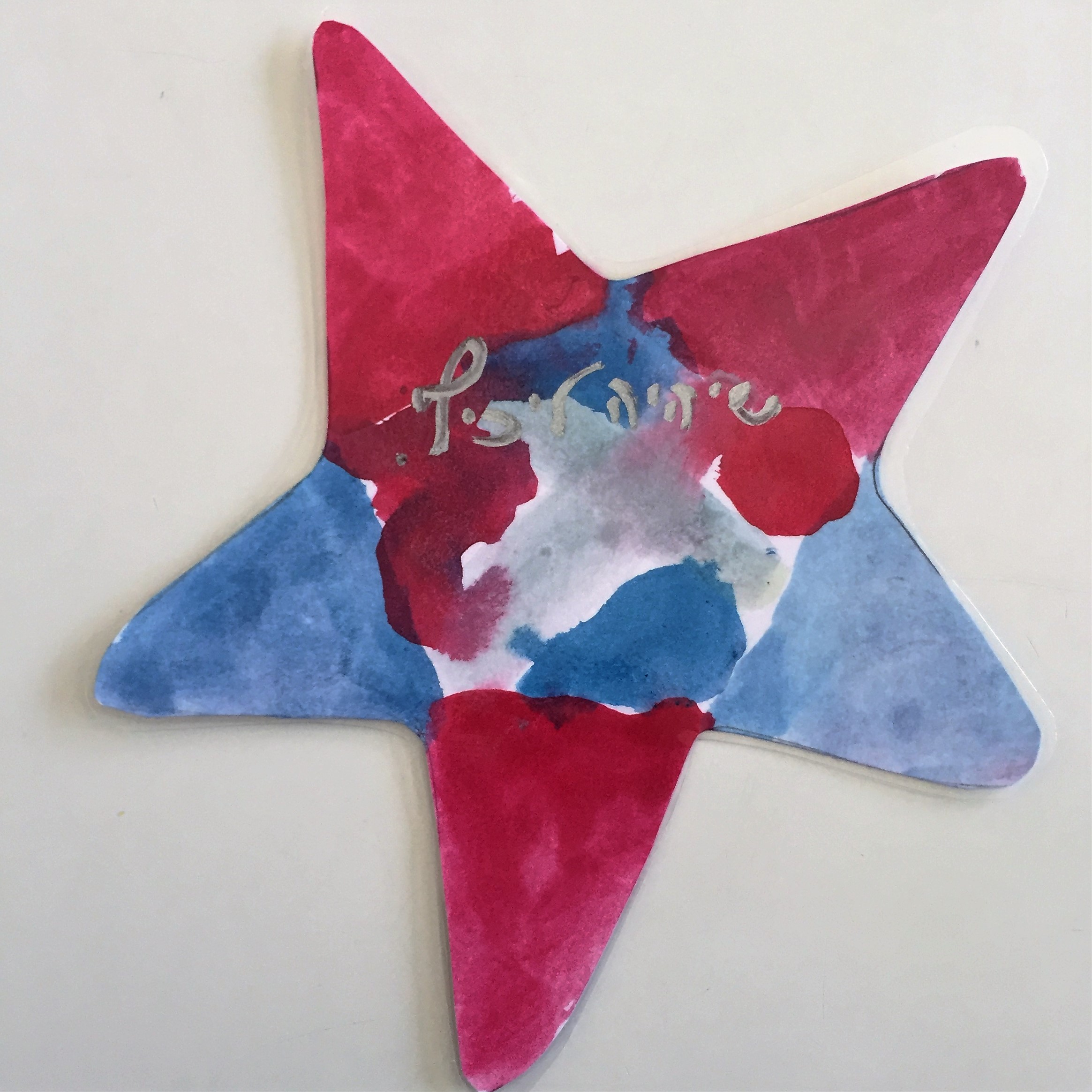 The Stars of Dvira, Kindergarten Style by Mel Rosenberg - מל רוזנברג - Ourboox.com