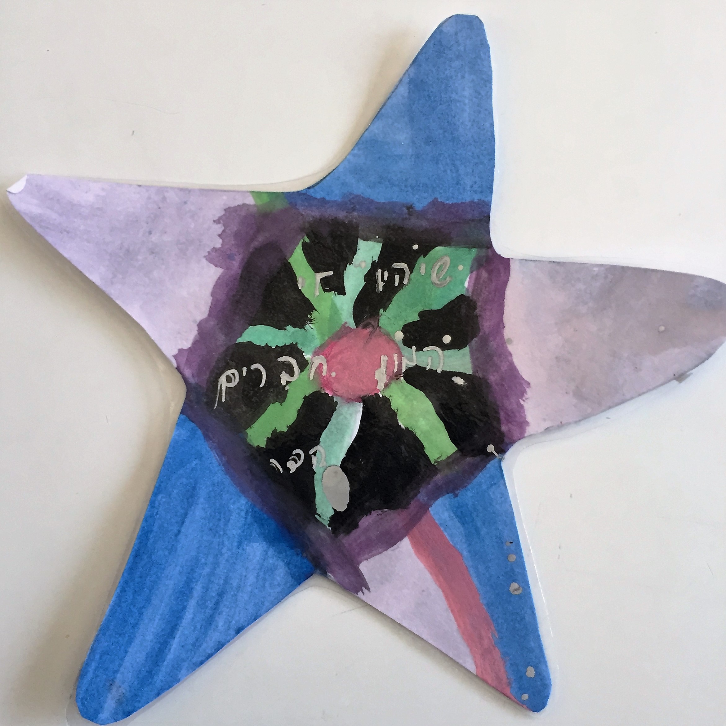 The Stars of Dvira, Kindergarten Style by Mel Rosenberg - מל רוזנברג - Ourboox.com
