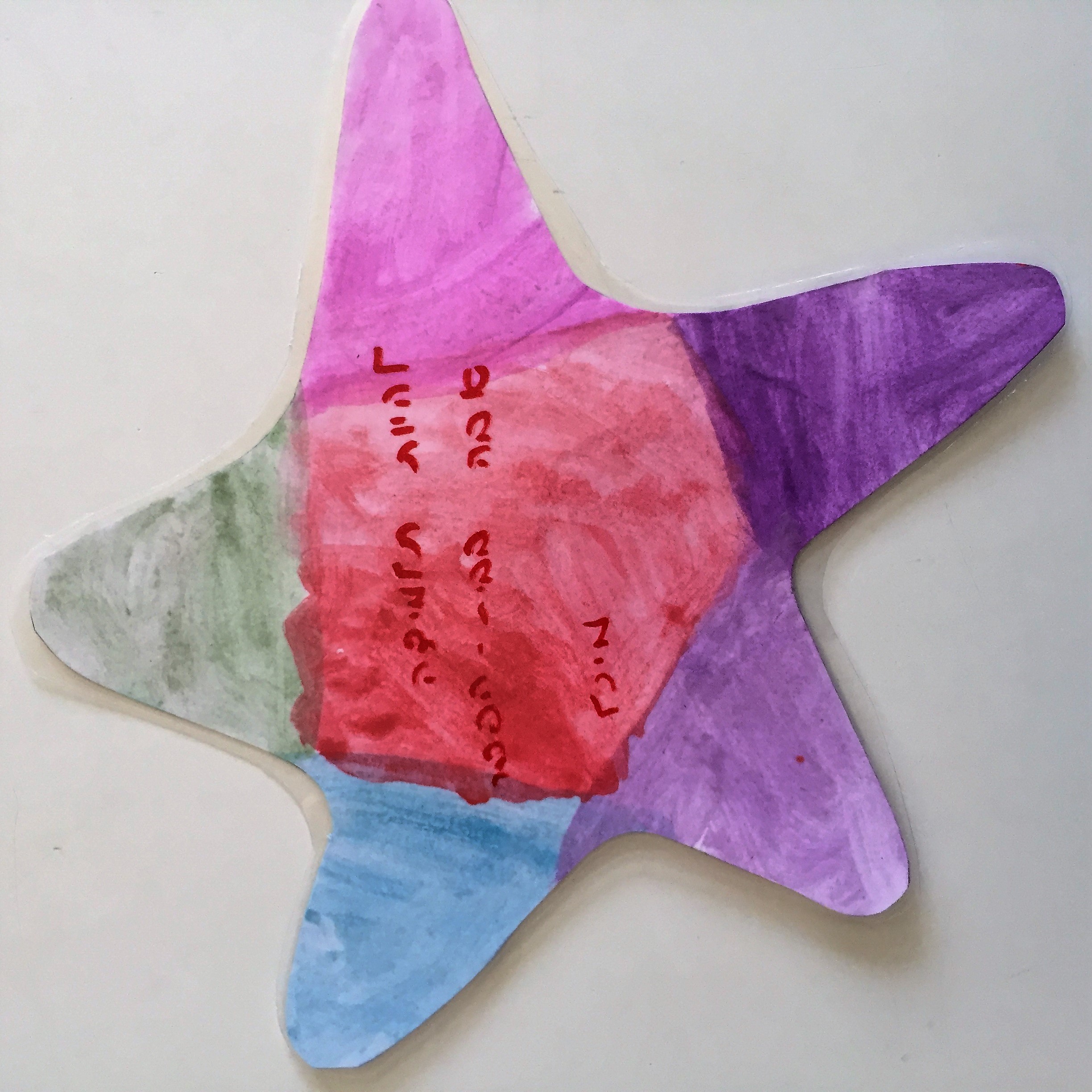 The Stars of Dvira, Kindergarten Style by Mel Rosenberg - מל רוזנברג - Ourboox.com