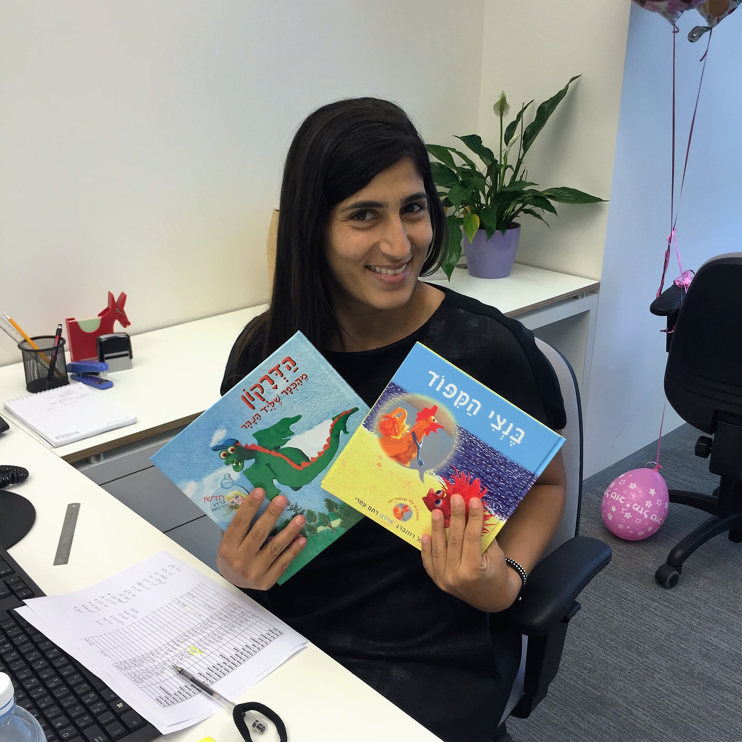 The Ladder to Success at IDC Herzliya by Mel Rosenberg - מל רוזנברג - Ourboox.com