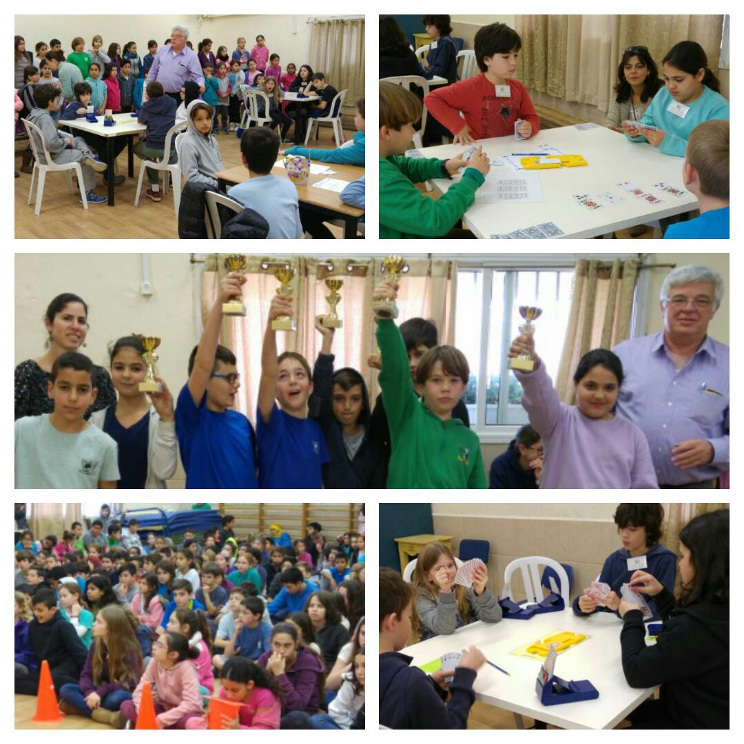 קמפוסים – בני עטרות תשע”ז by veredgrafi - Ourboox.com