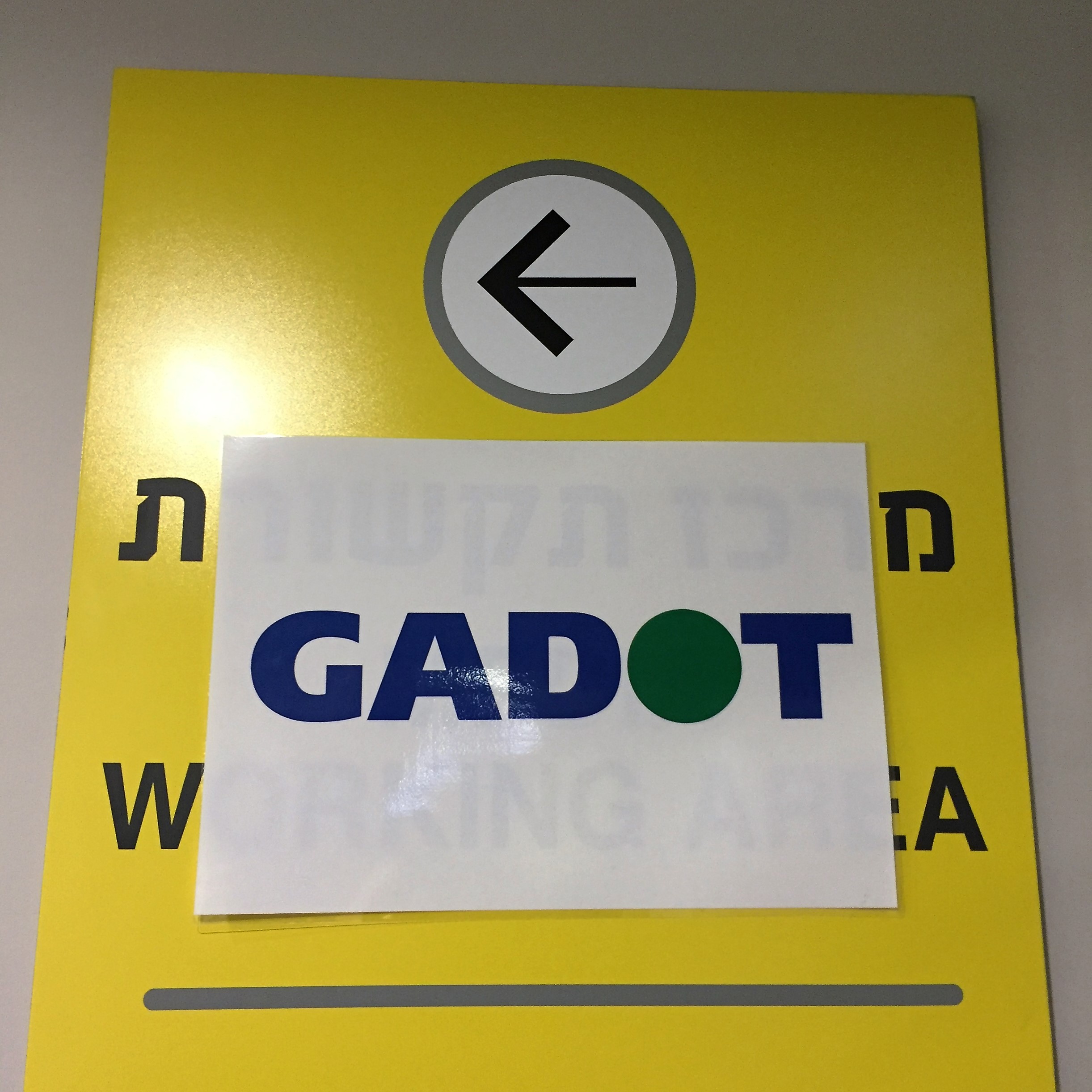 פורום יהלום, חברת גדות – חשיבה בין הקופסאות by Mel Rosenberg - מל רוזנברג - Ourboox.com