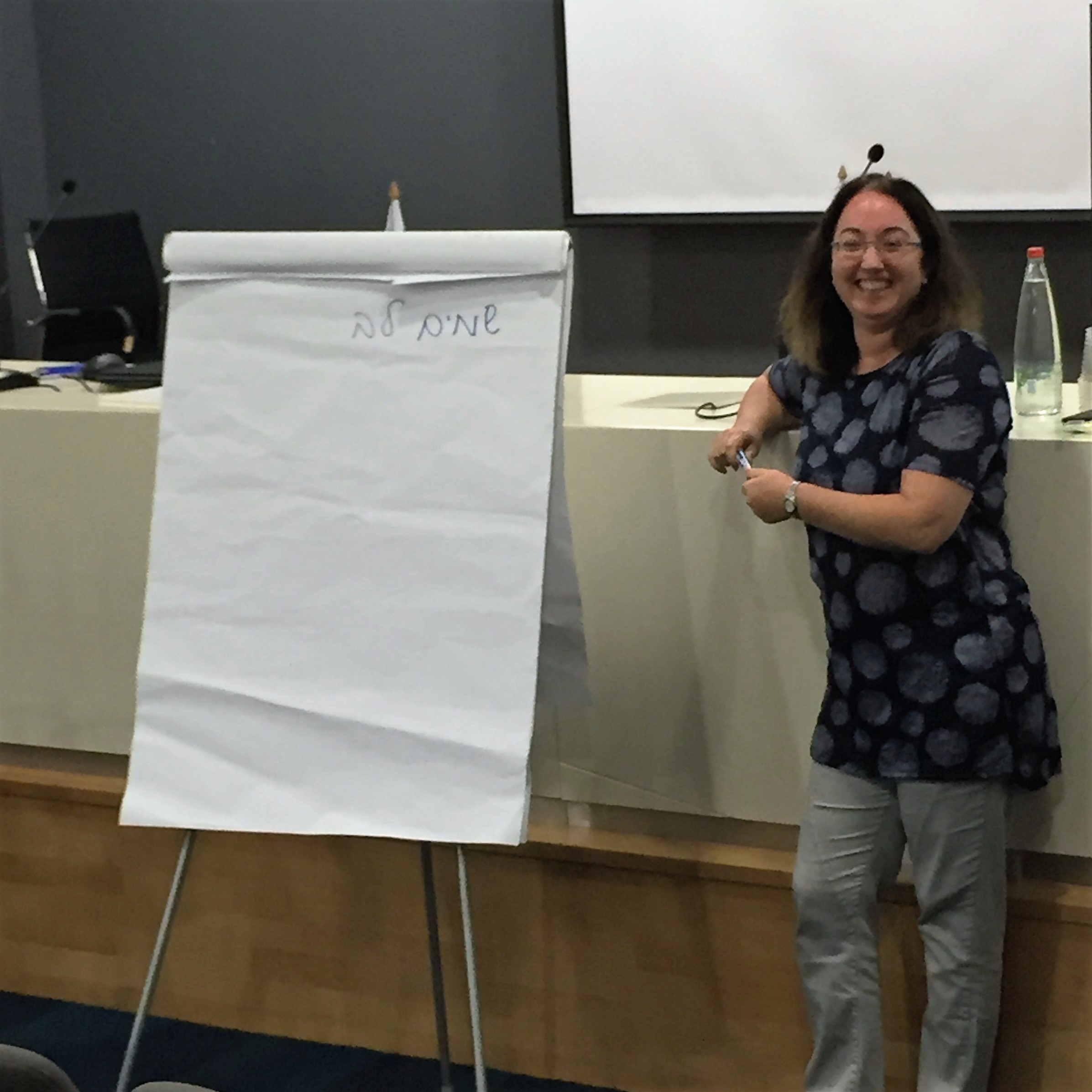 פורום יהלום, חברת גדות – חשיבה בין הקופסאות by Mel Rosenberg - מל רוזנברג - Ourboox.com