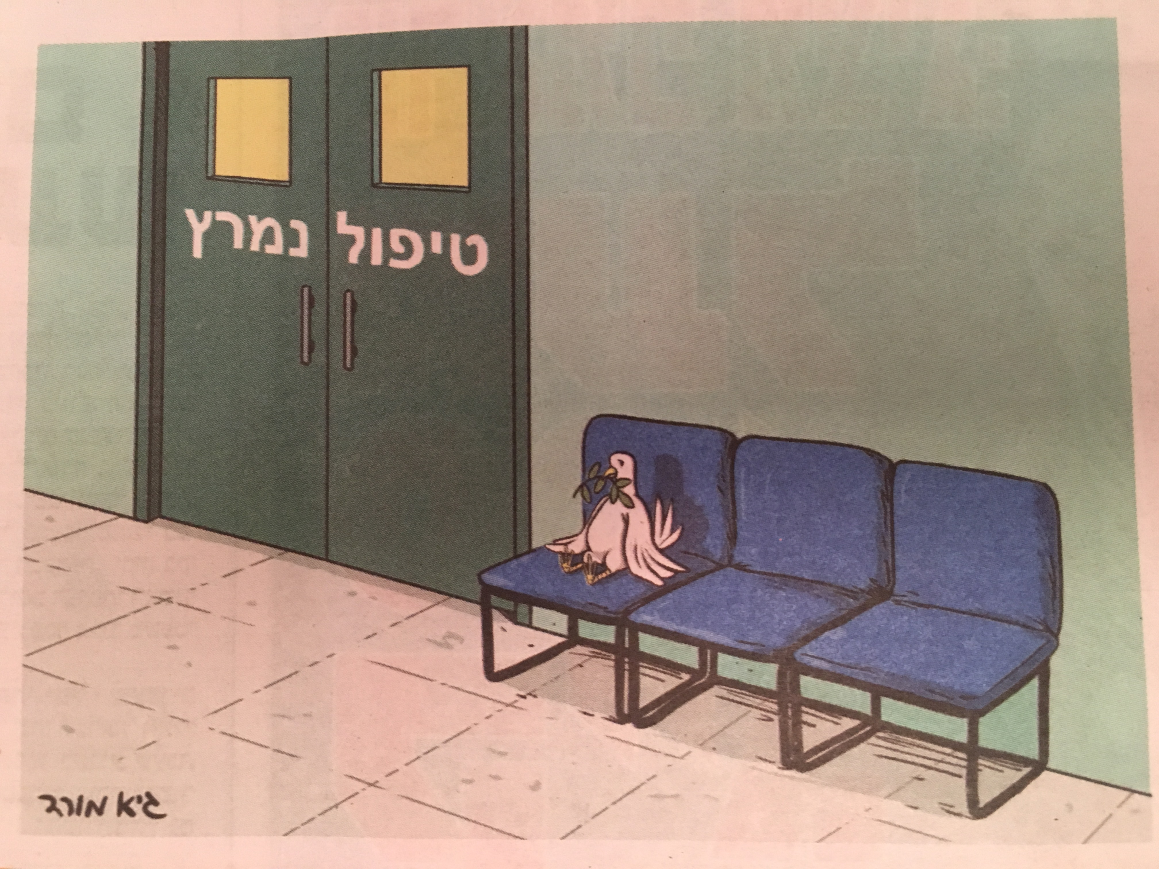 # 297 – Peres the Fighter by Stephen Pohlmann - Ourboox.com