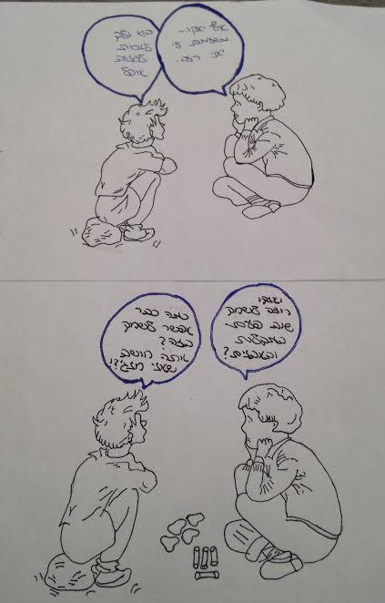 יאנקו והתרחשויות מלחמה by lior sadan - Illustrated by ליאור סדן ועדן פורת - Ourboox.com