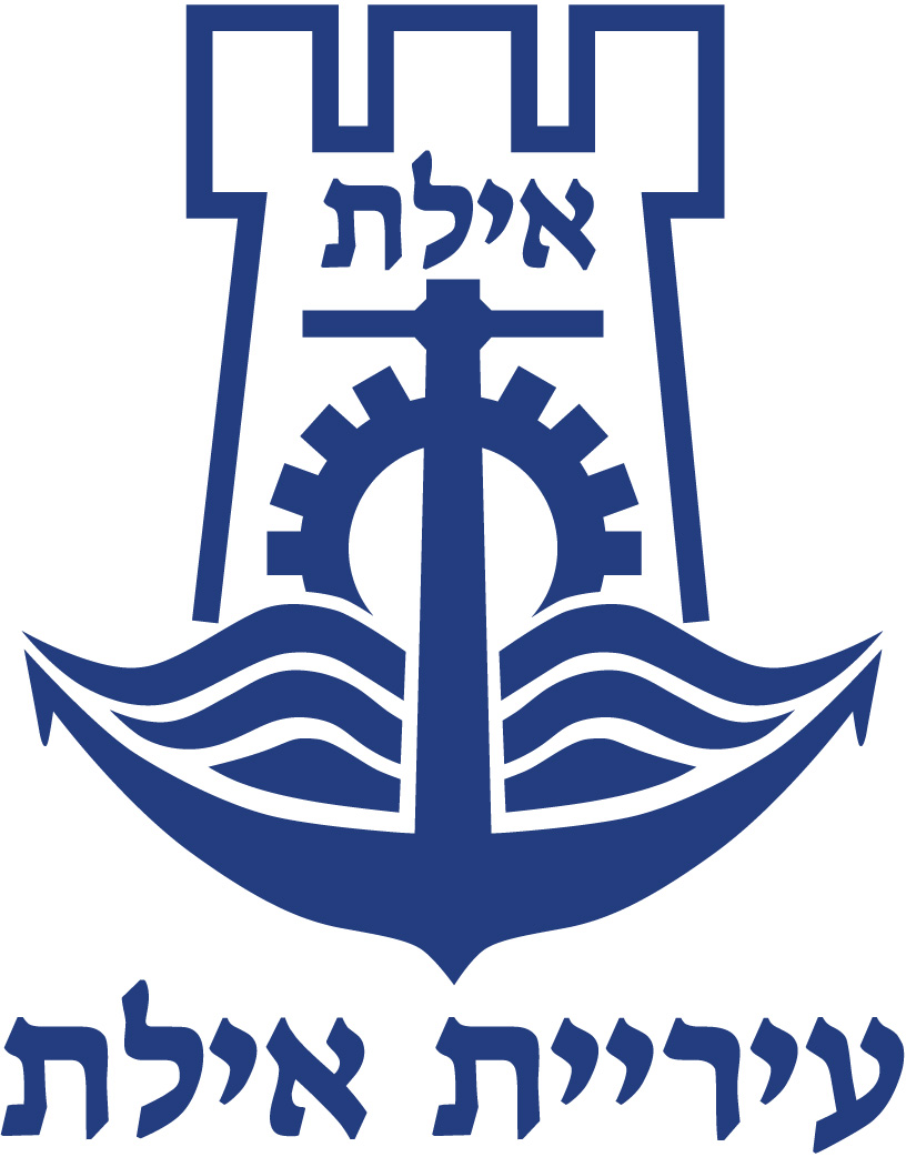 אילת by nikol kuznizova - Ourboox.com