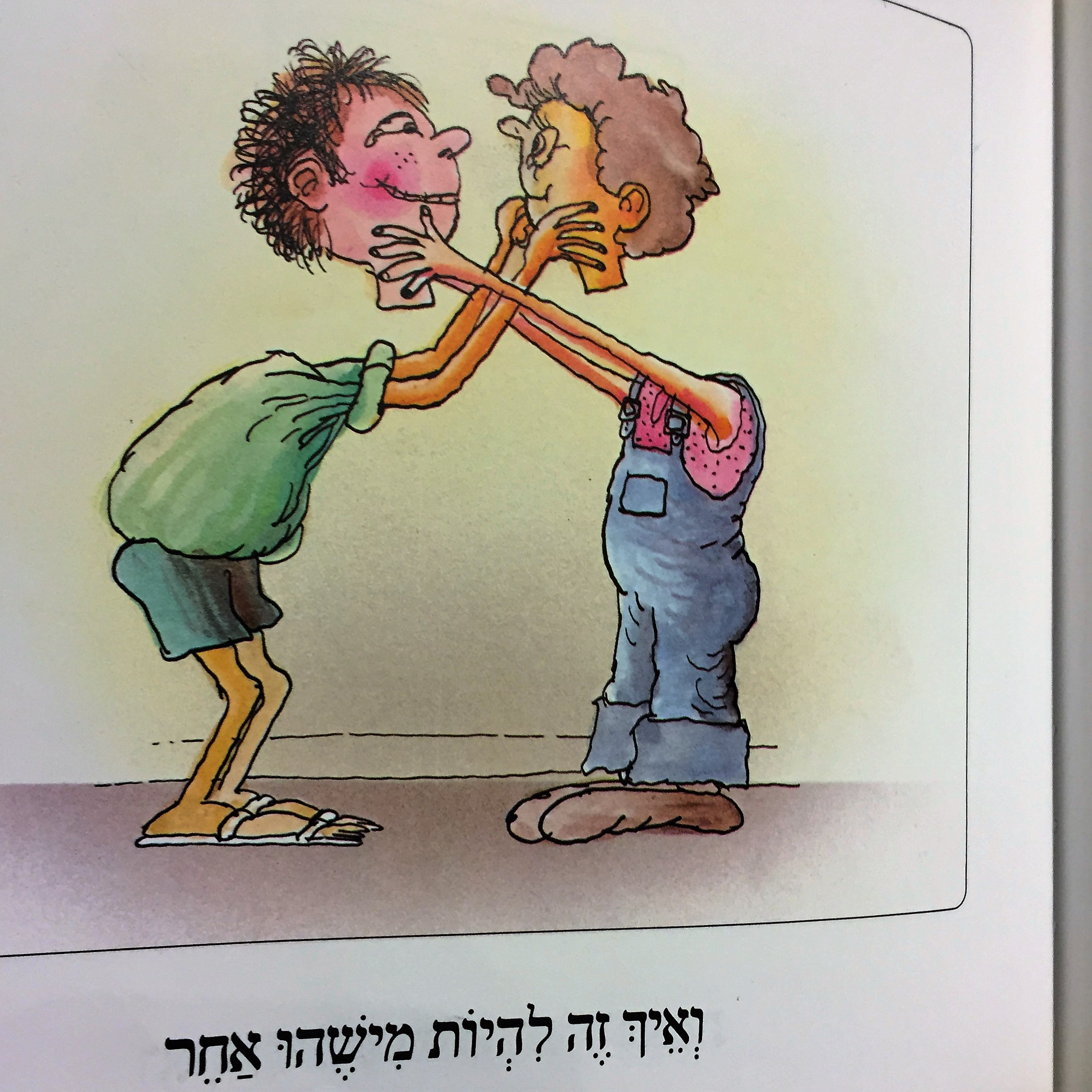 A Morning with Danny Kerman – at Shenkar College and the Herzliya Museum by Mel Rosenberg - מל רוזנברג - Illustrated by Danny Kerman  - Ourboox.com