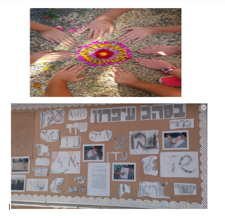 עיתון דיגיטלי by yifat - Ourboox.com