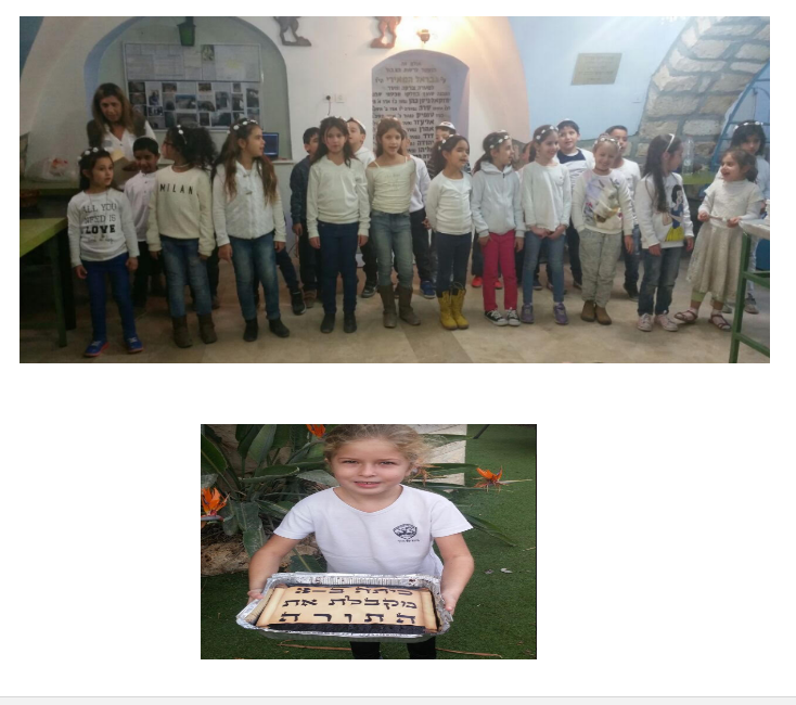 עיתון דיגיטלי by yifat - Ourboox.com