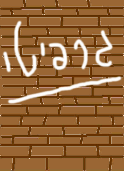 אביב עיצובים by Lehava Or Yehuda - Ourboox.com