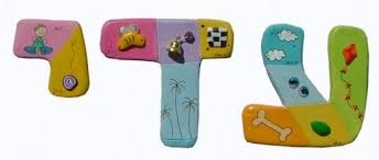 עדי כוכב השבוע by meital b - Illustrated by מיטל בוסקילה  - Ourboox.com