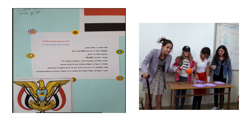 עיתון דיגיטלי by yifat - Ourboox.com