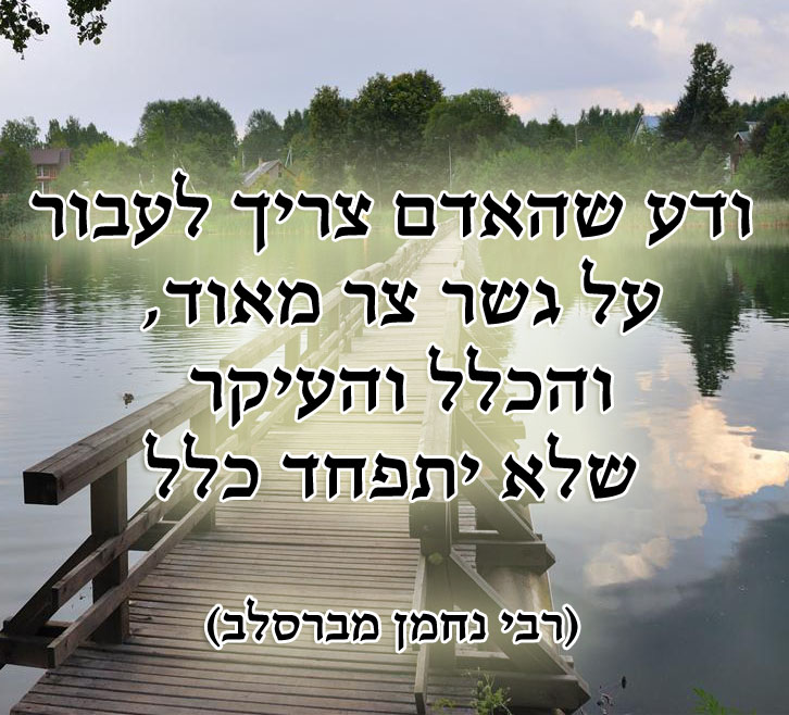 מצגת כיתות ח by naomi - Ourboox.com