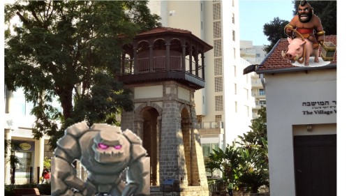 יניב לירן הגולם והעוג by atarim - Illustrated by יניב ולירן ד2 - Ourboox.com