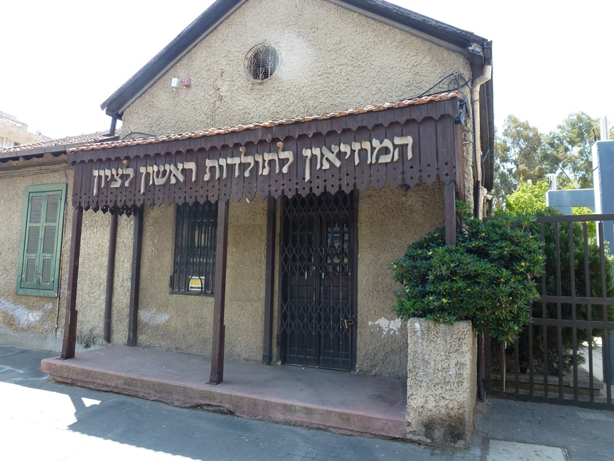 החייזרים התיירותיים- דניאל והילה ד2 by atarim - Illustrated by הכינו קליין  דניאל ומנחם הילה  - Ourboox.com