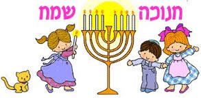 חנוכה by hila - Illustrated by כתבה: הילה נורי - Ourboox.com