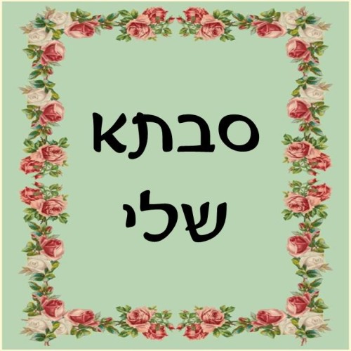 A Distant Memory from the past by Bily - Ourboox.com